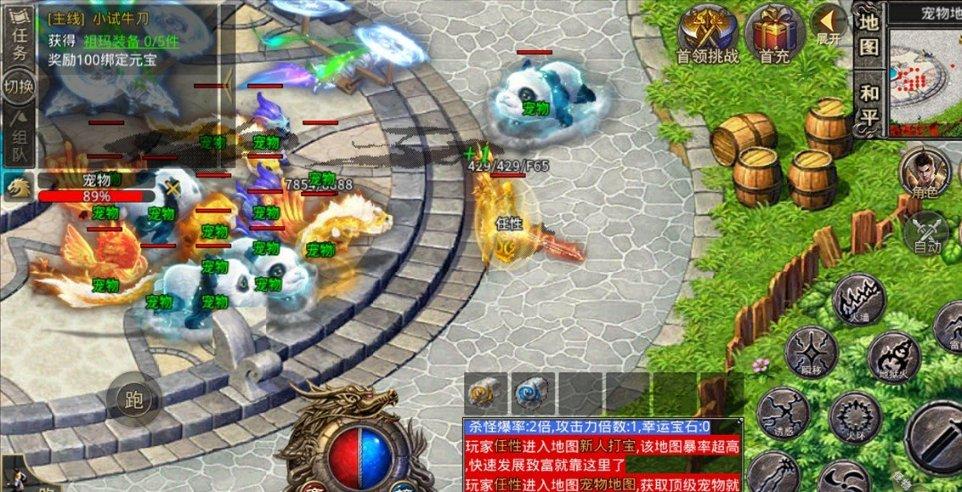 逃离野丛之森