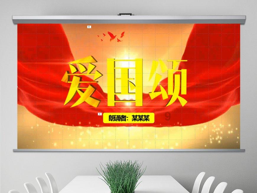 口袋森林世界杯防守战