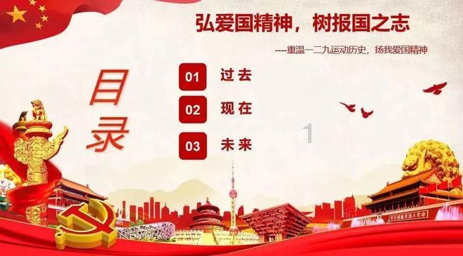 小萌妹的甜美装扮