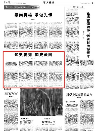 逃出茂密的丛林