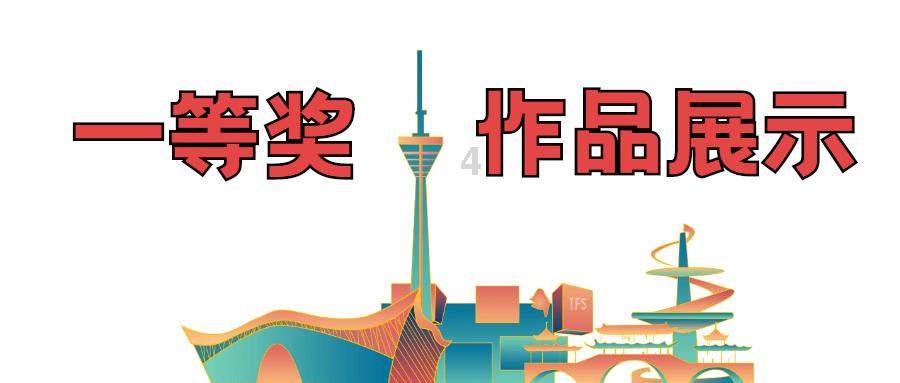 如约而至