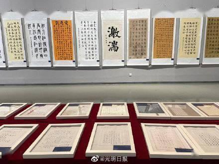 符石守护者