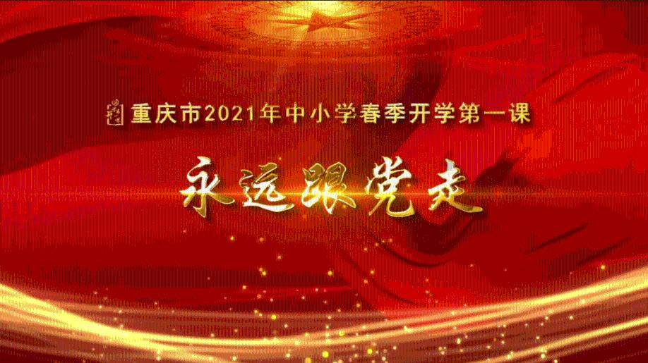 公主鞋蛋糕